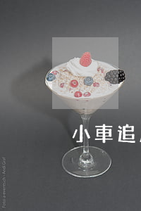 小車追尾能獲賠償多少？